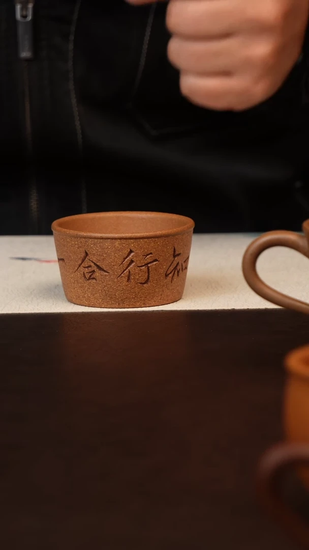 茶壶紫砂原矿紫砂刻字杯