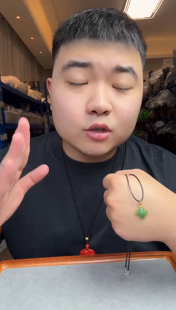 晶石专属 f287 吊坠