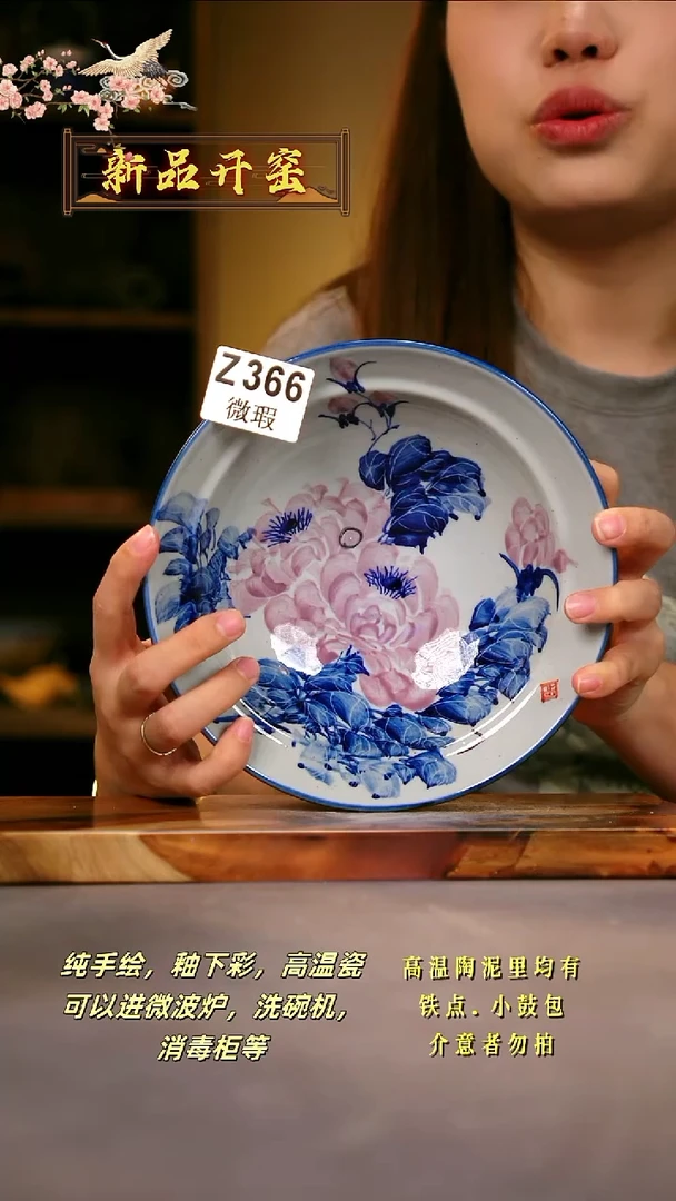 其他WZ366陶然集器瓷器