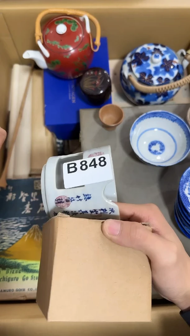 瓷片848单品单价 谨慎参拍