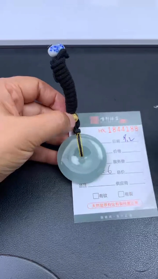 未镶嵌挂件翡翠哈轩 挂件1