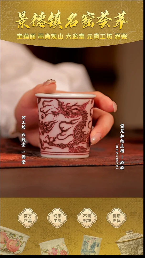 其他瓷【瓷见如故】细雨幽兰