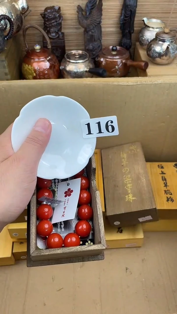 瓷片瓷片瓷片瓷片