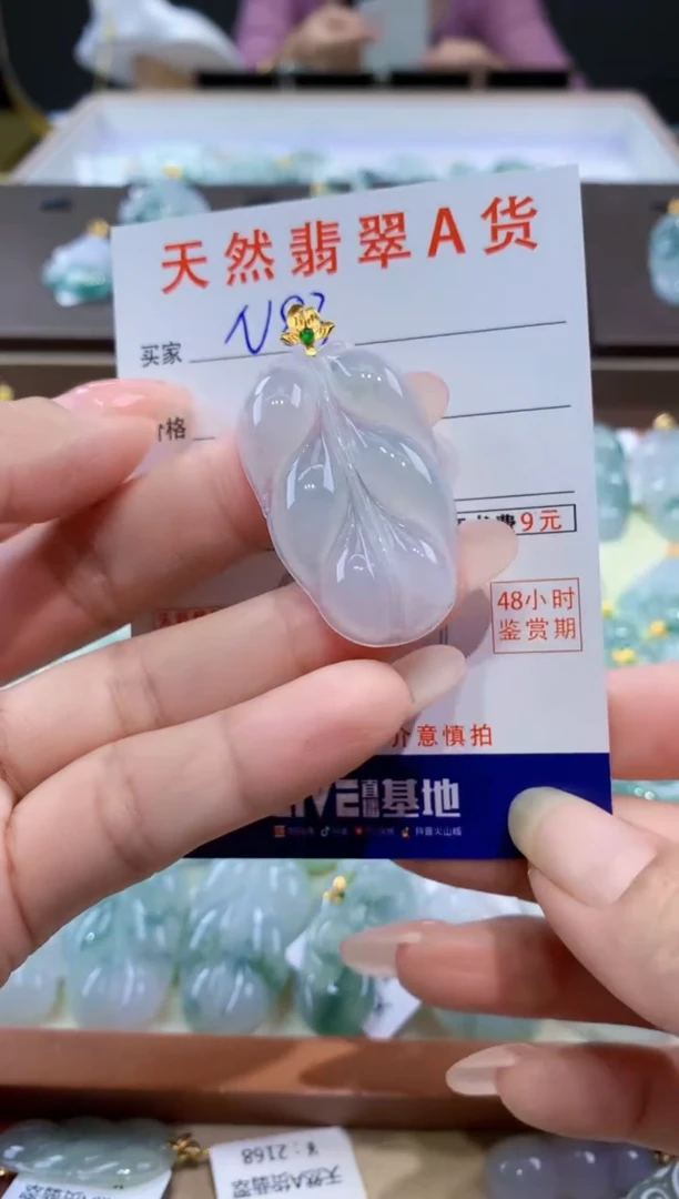 颈饰18K金镶嵌翡翠天然缅甸翡翠A货挂件