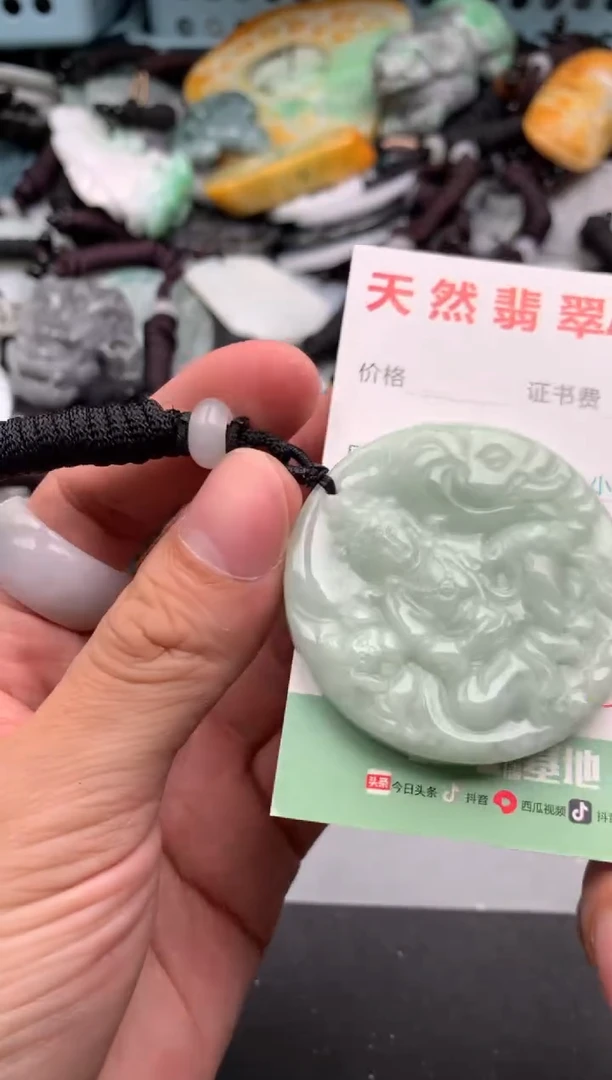 翡翠未镶嵌吊坠(不含链)1