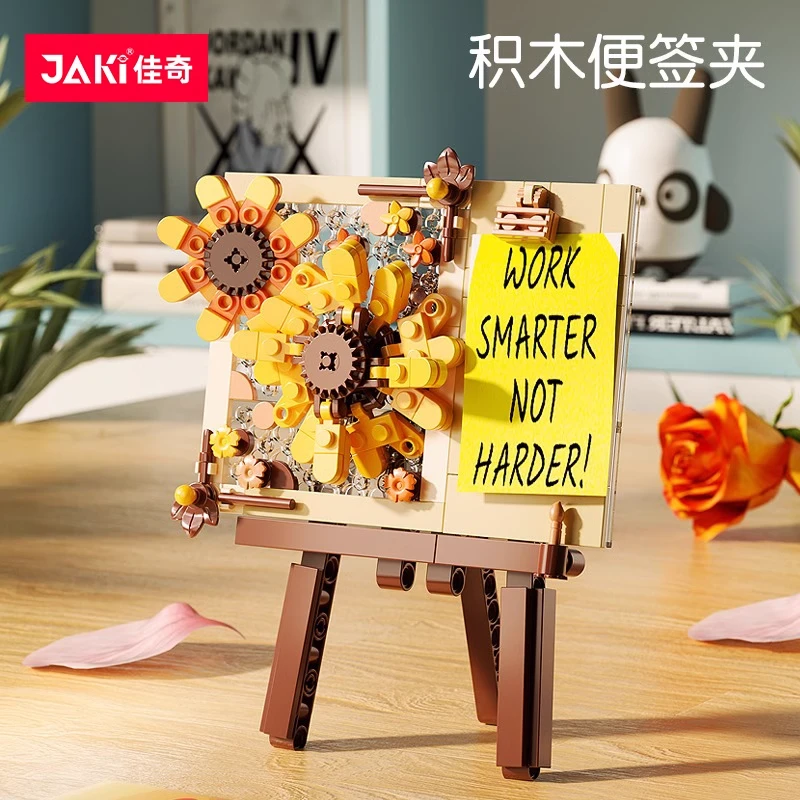 JAKI佳奇积木便签架潮玩模型摆件办公室益智拼搭玩具儿童礼物