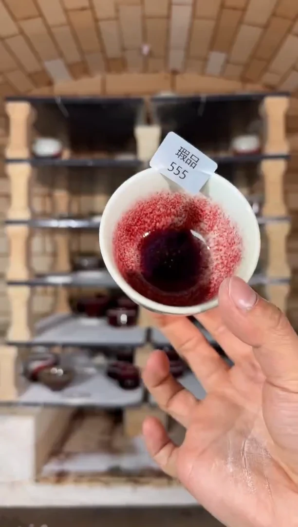 杯精品窑变钧瓷茶器