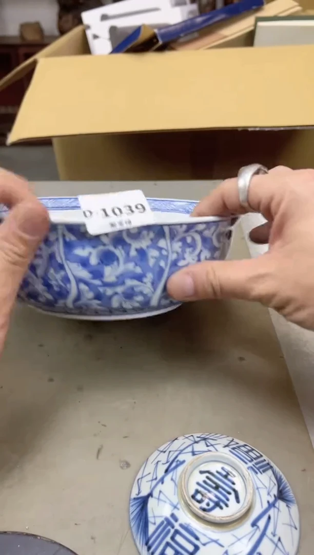 瓷片1039聚宝缘海陶精选