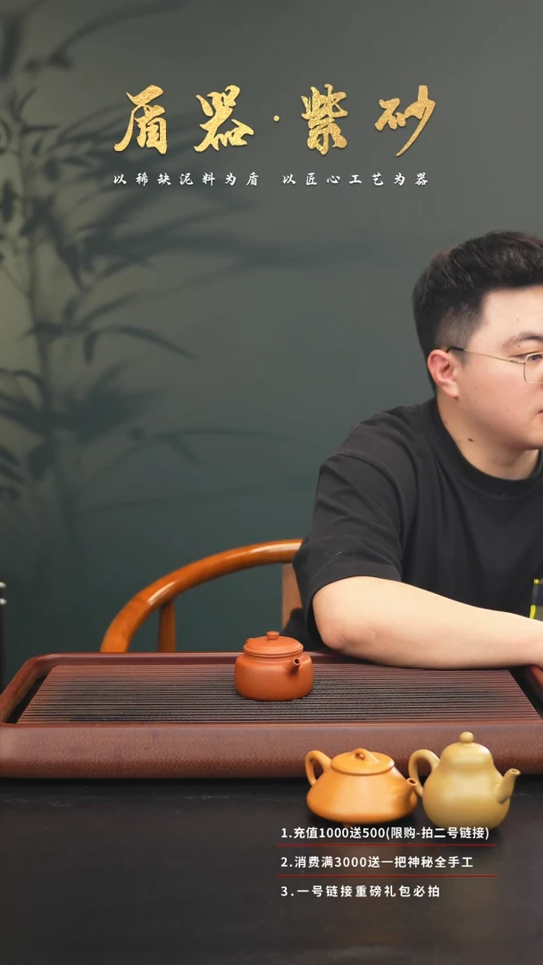 茶壶紫砂红德中140ccfuli