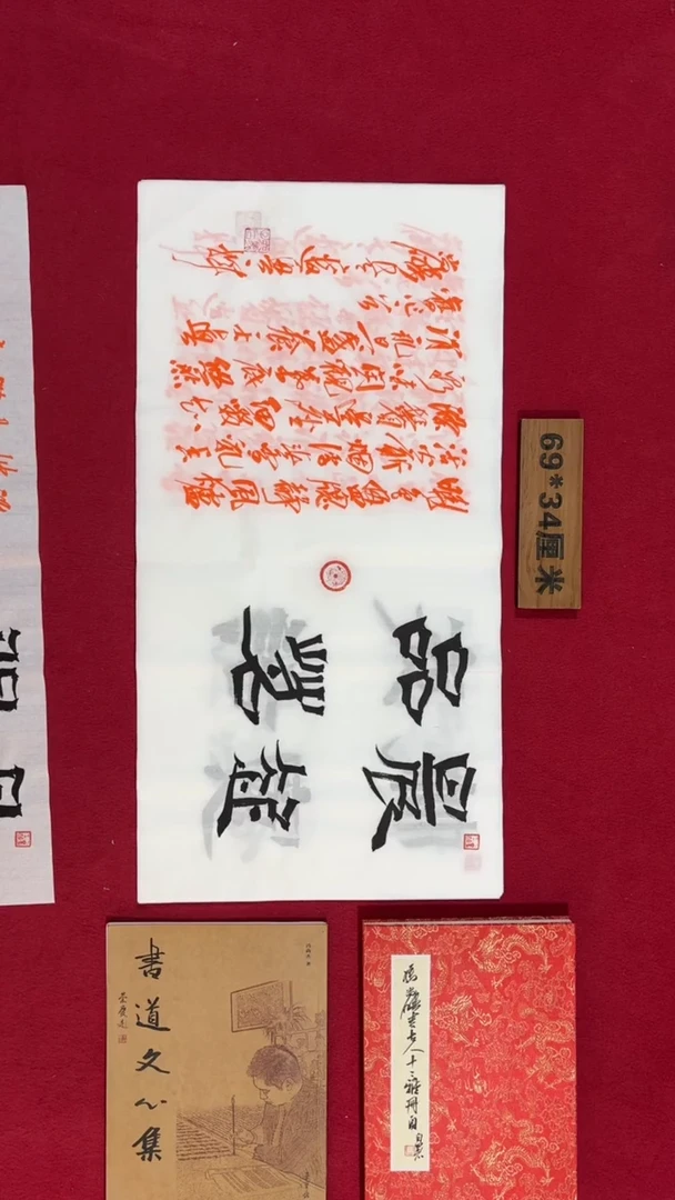 书法冯尚杰老师书法福利专场