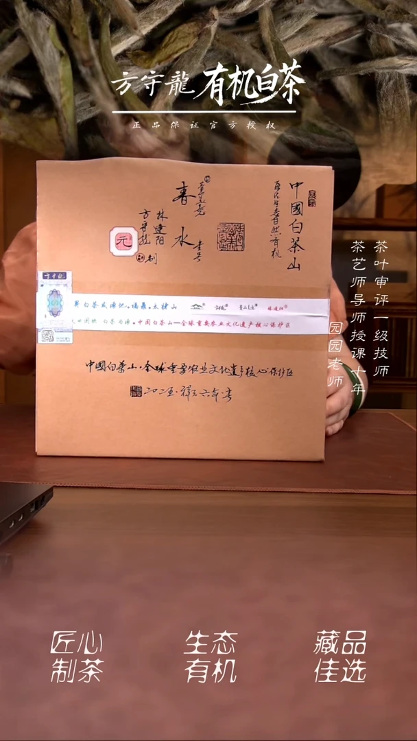 方守龙-2025年春特级牡丹