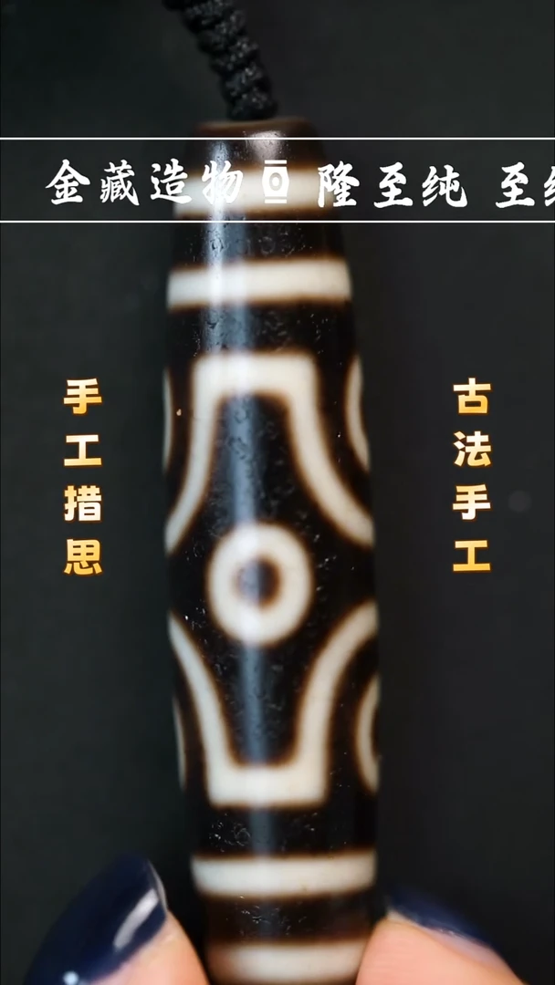 未镶嵌颈饰玛瑙/玉髓建成十字六
