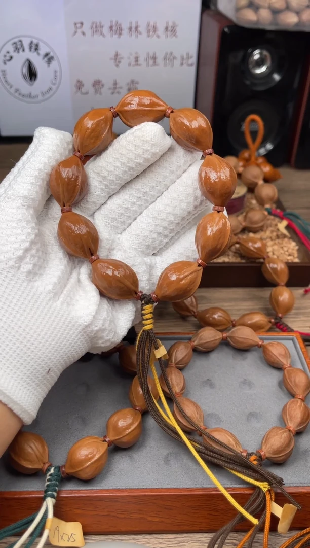 手串/手链橄榄核21*29尺寸梅林铁核橄榄核手串