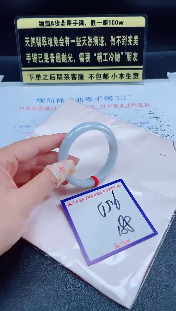 未镶嵌定制翡翠我