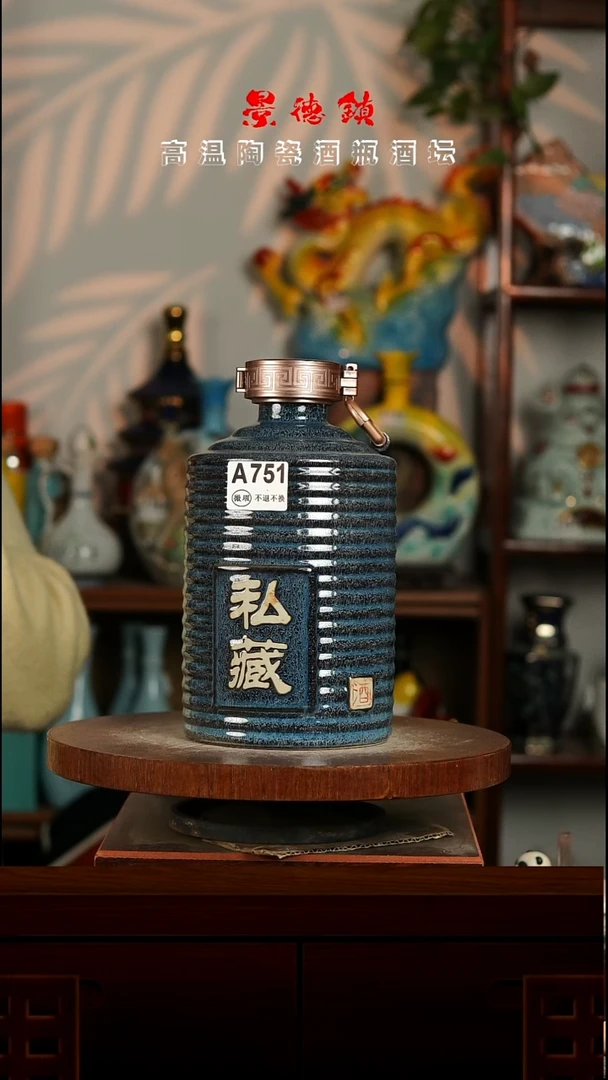 景德镇垚晶陶瓷微瑕4斤A751