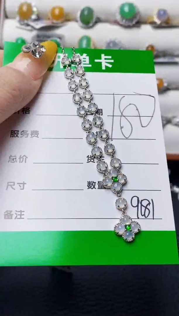 银S925镶嵌戒指翡翠9181