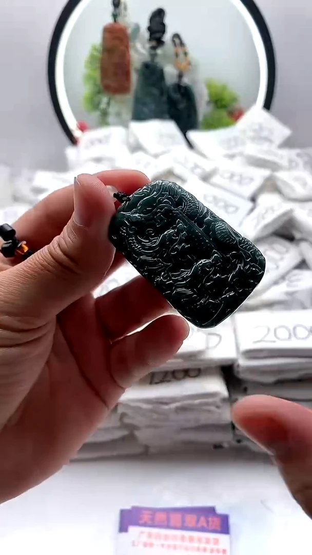 【闪购商品】翡翠颈饰未镶嵌九龙牌【品质一般介意慎拍】
