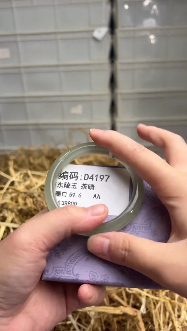 未镶嵌手镯石英质玉D4197