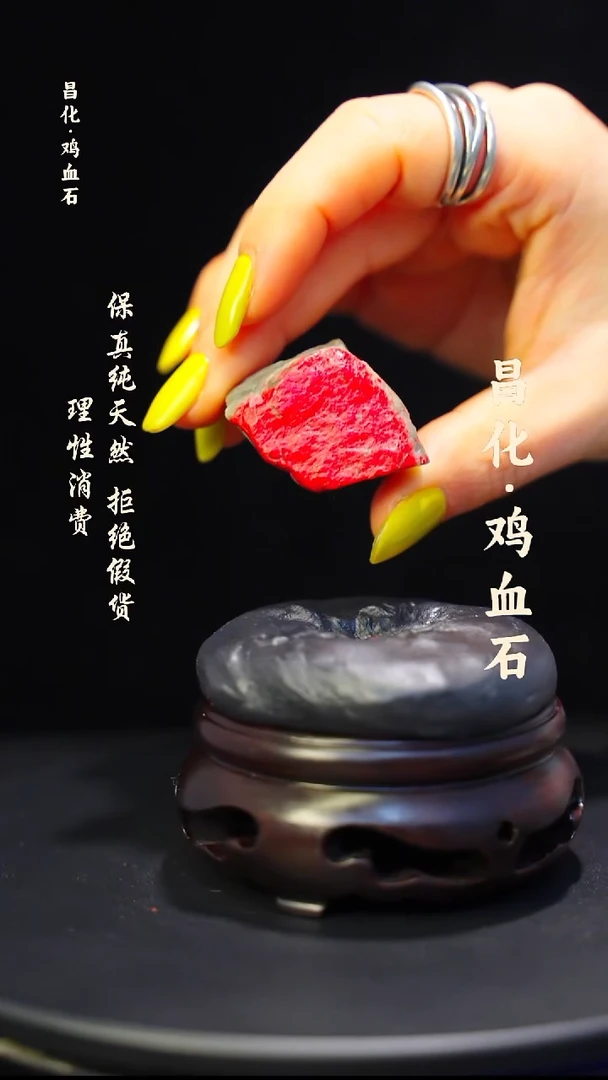 昌化石印石微瑕介意勿拍昌化鸡血石印章石料-KYS