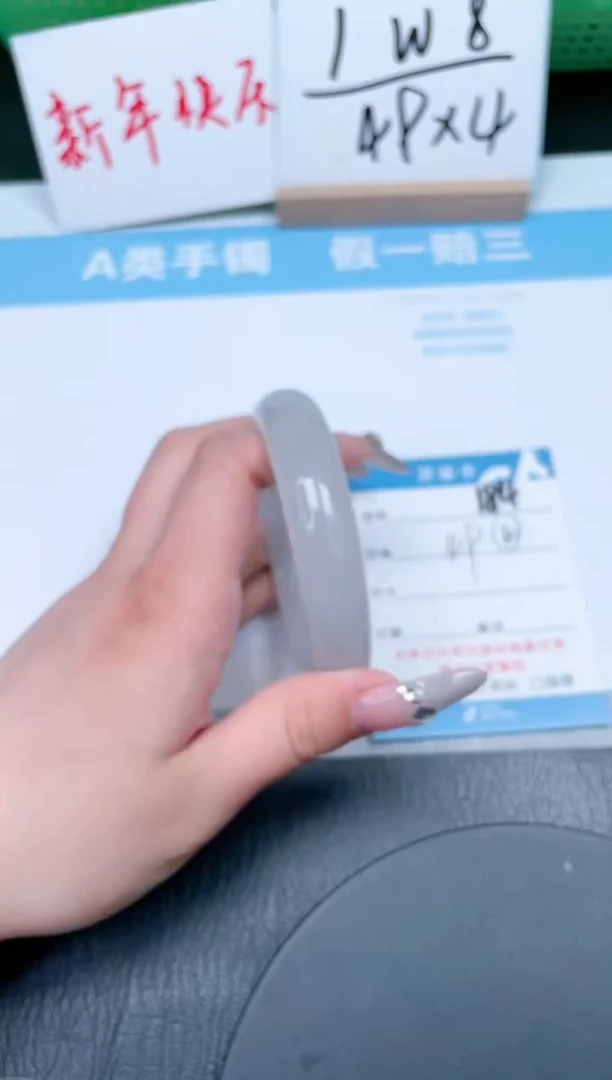 【闪购商品】石英质玉手镯未镶嵌184-60