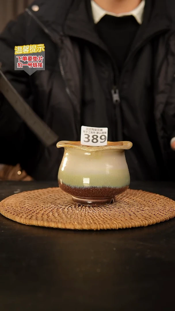 瓷片389内口径约  7外高约8