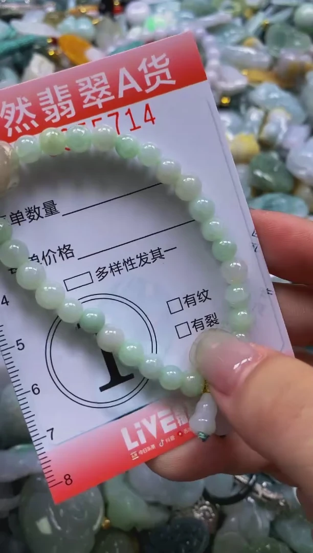 翡翠未镶嵌颈饰闪购0055714