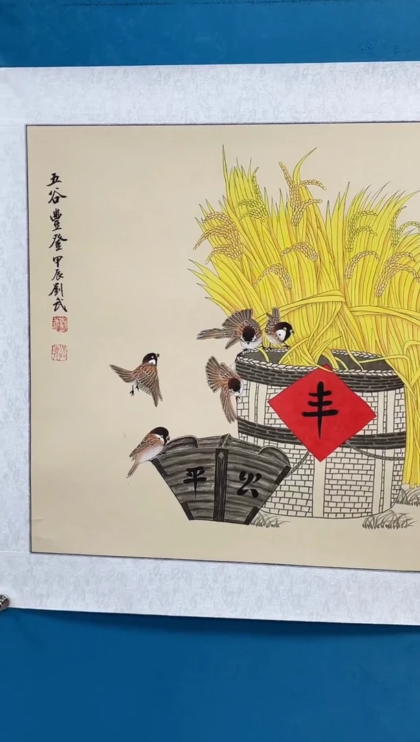 国画闪电购刘武绘画18