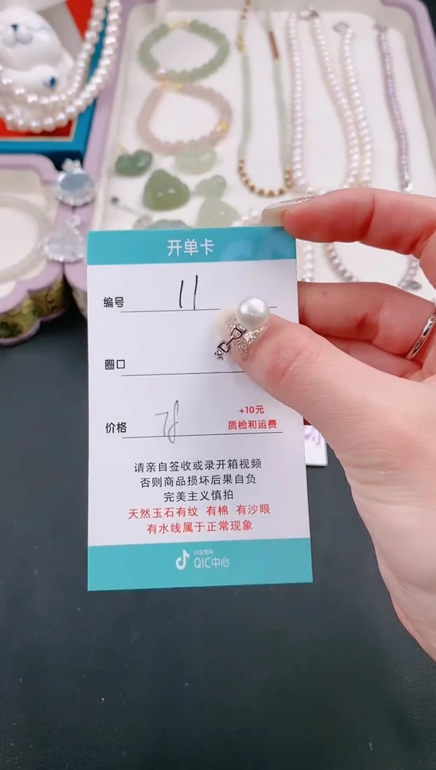 【闪购商品】淡水珍珠戒指银S925镶嵌11