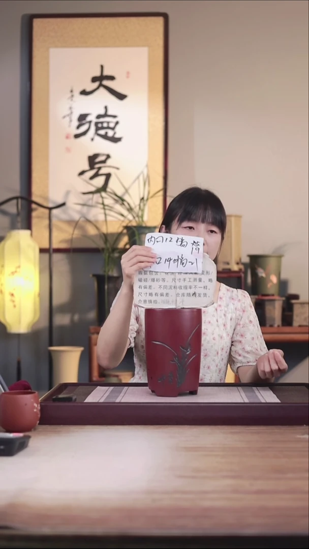 紫砂花盆瑕疵胭脂红刻绘小笔筒一只无托