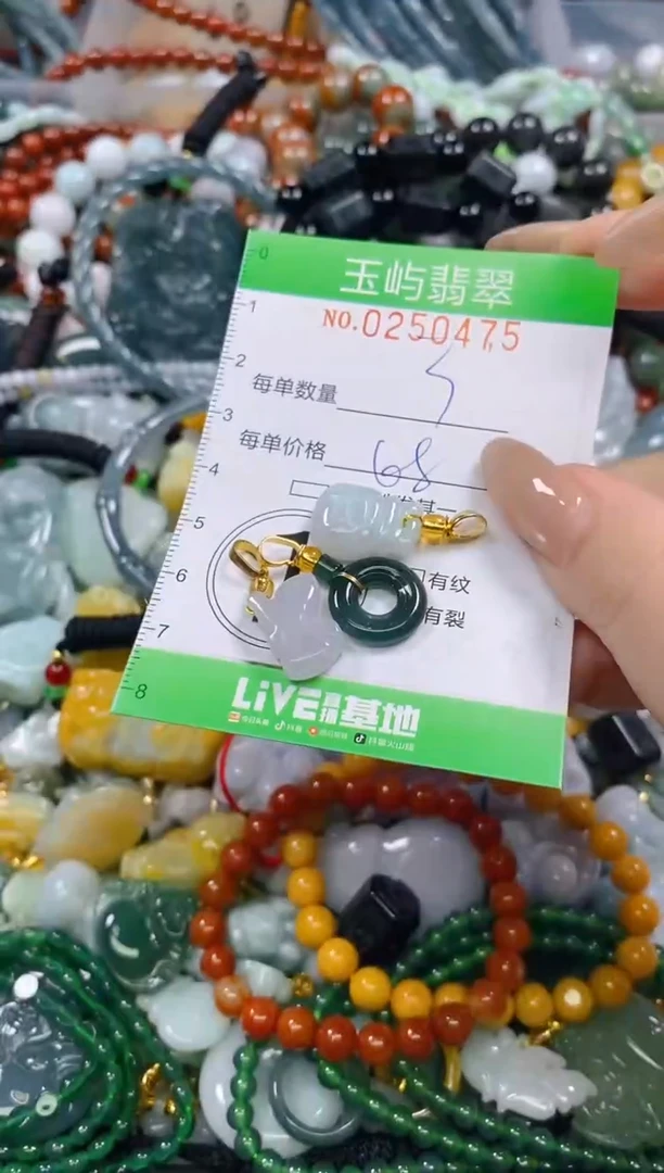 颈饰未镶嵌翡翠闪购0250475