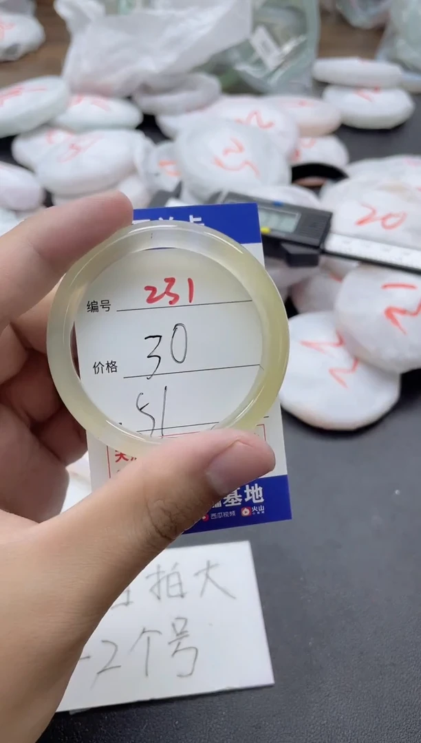 【闪购商品】玛瑙/玉髓手镯未镶嵌231