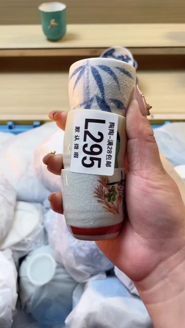 【闪购商品】杯瓷器瓷器瓷器瓷器L295