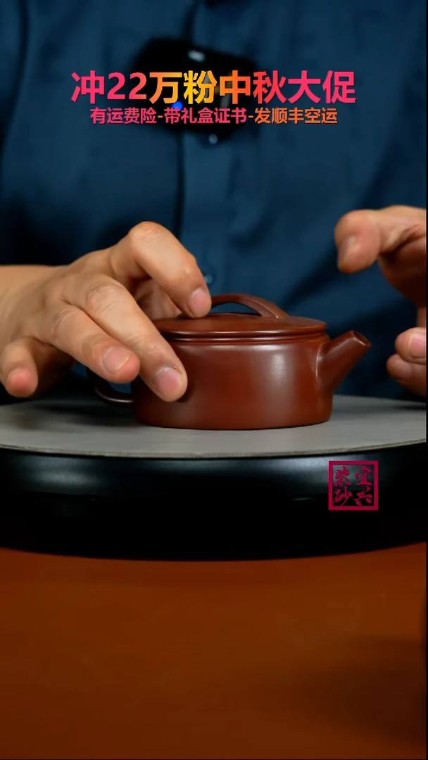 茶壶紫砂蒋静明薄胎龙血砂光素汉瓦170CC
