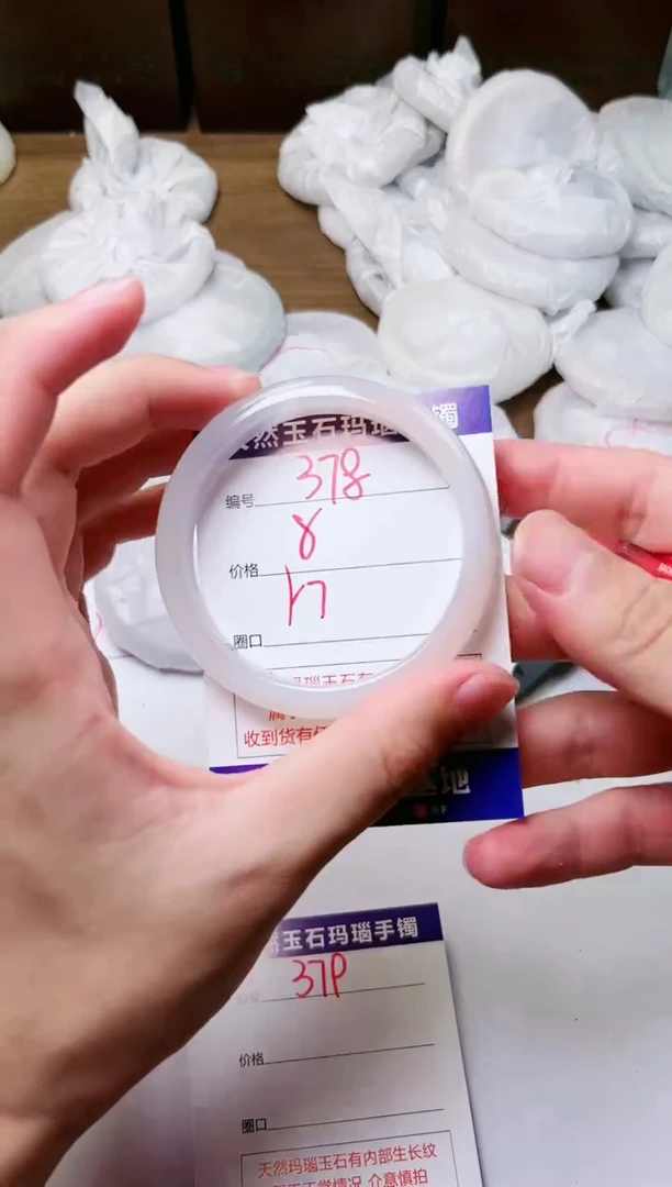 玛瑙/玉髓手镯未镶嵌378