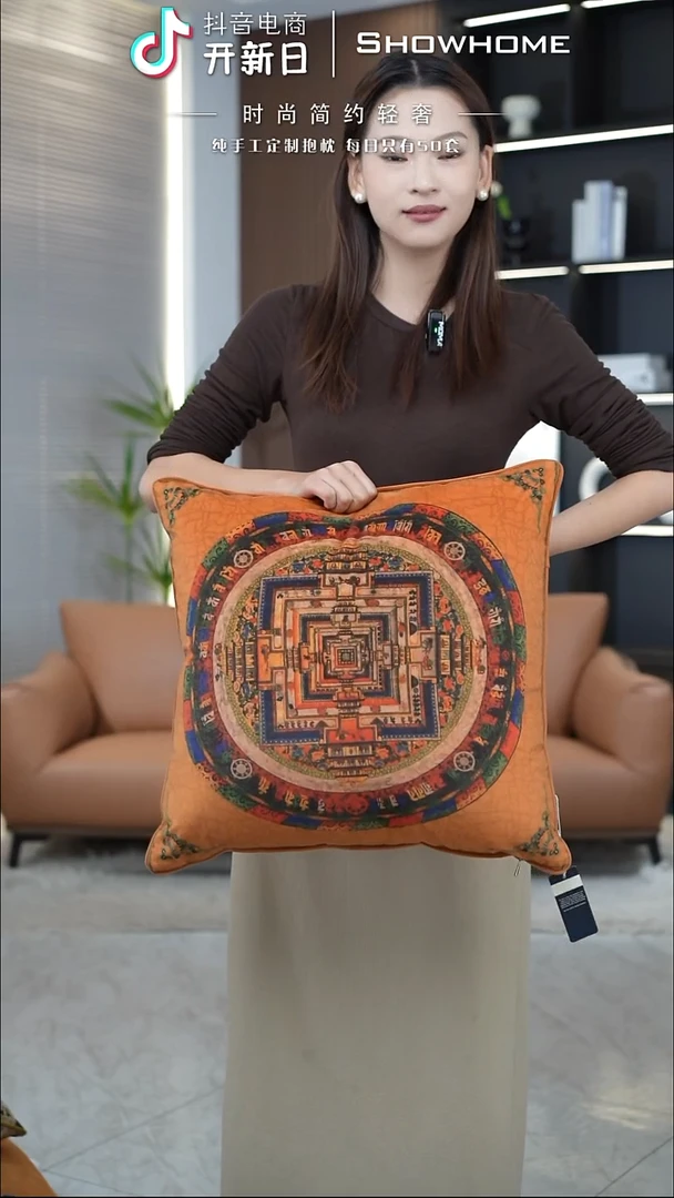 唐卡橘色50X50带芯