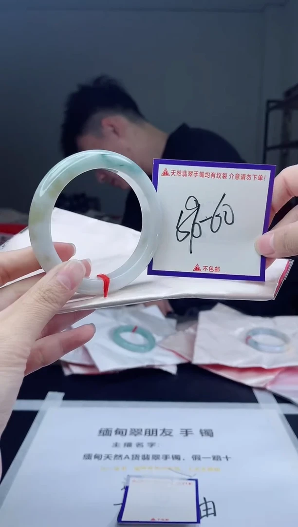 未镶嵌手镯翡翠我