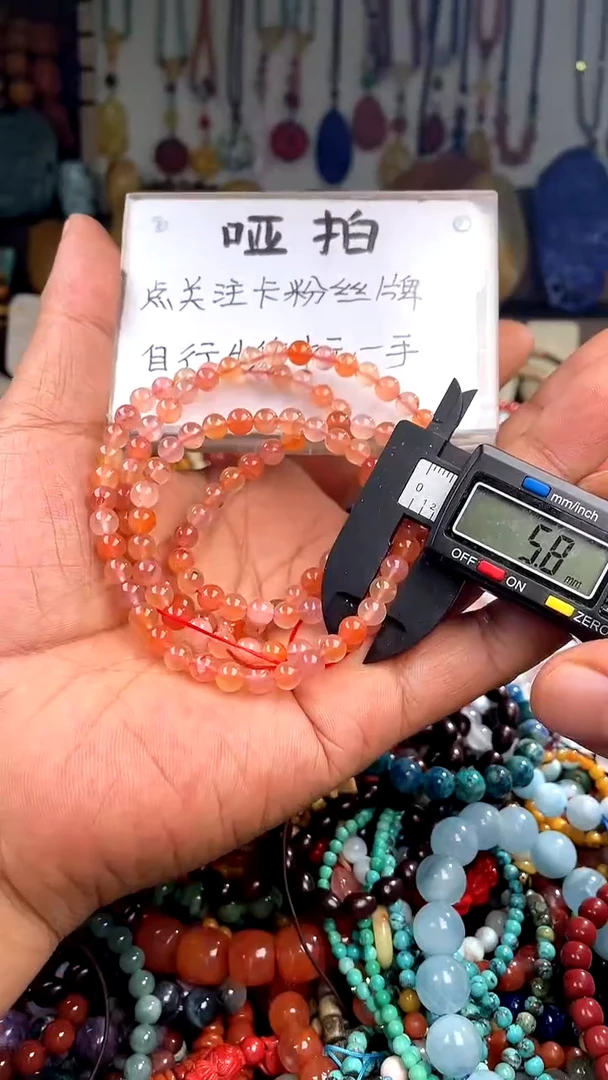 【闪购商品】玛瑙/玉髓.未镶嵌(一物一件)138756