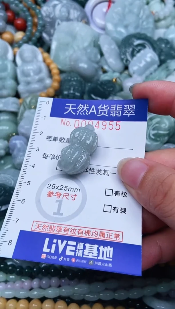 吊坠(不含链)未镶嵌翡翠翡翠