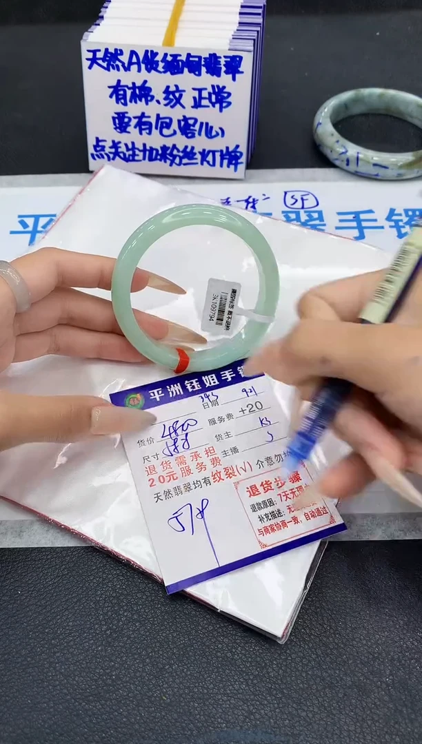 未镶嵌手镯翡翠11111111