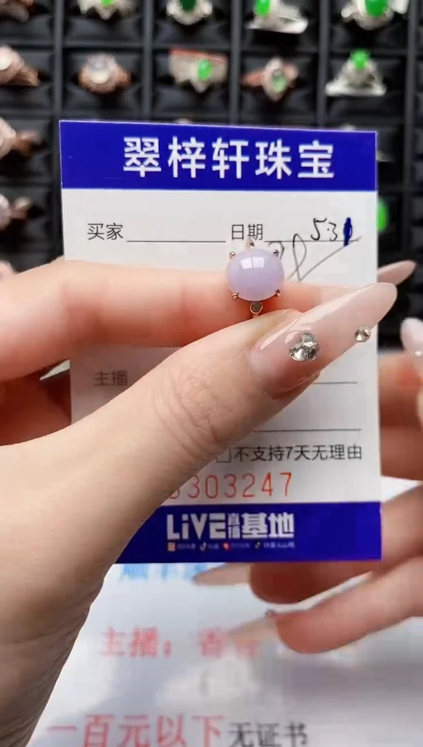 翡翠戒指银S925镶嵌7747