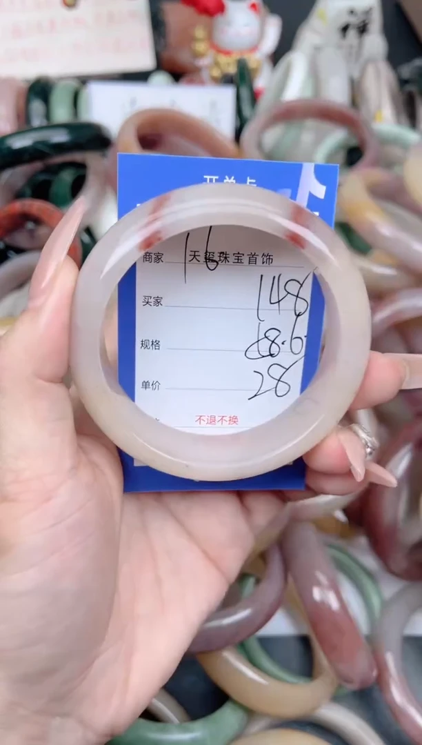 未镶嵌手镯石英质玉148