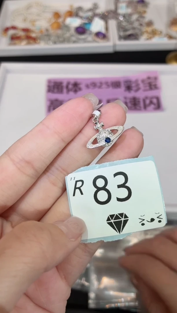 银S925镶嵌珠宝奇石蓝宝石多样性发一R83