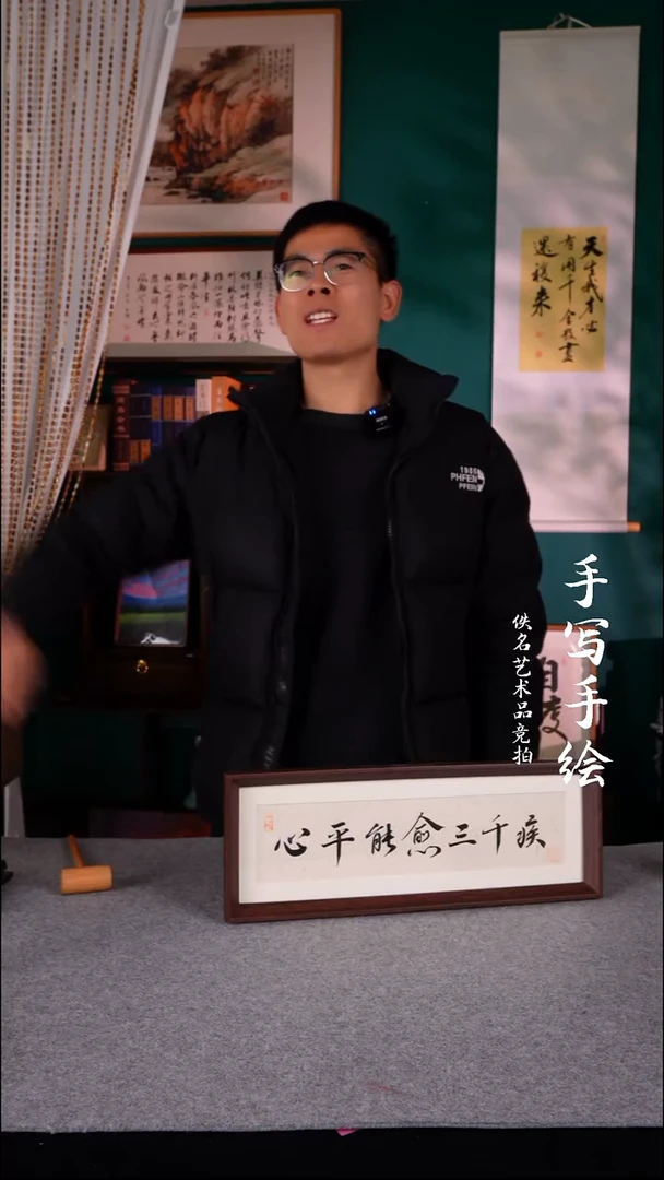 书法贵****?书法长条889