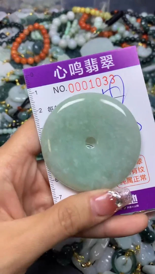 【闪购商品】翡翠颈饰未镶嵌闪购001033