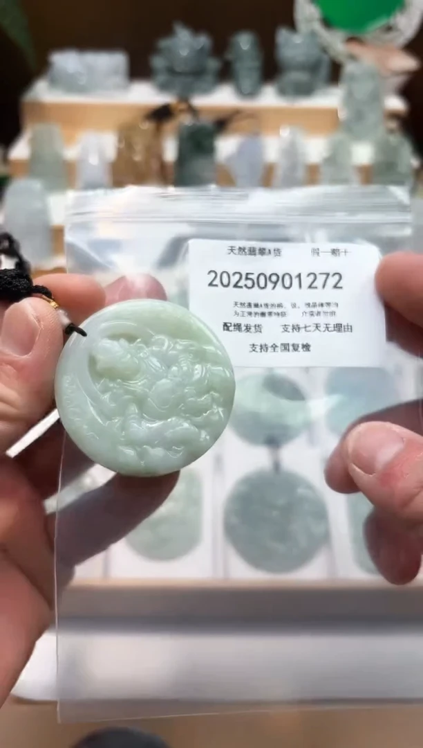 颈饰未镶嵌翡翠闪购商品8号店2002500110026