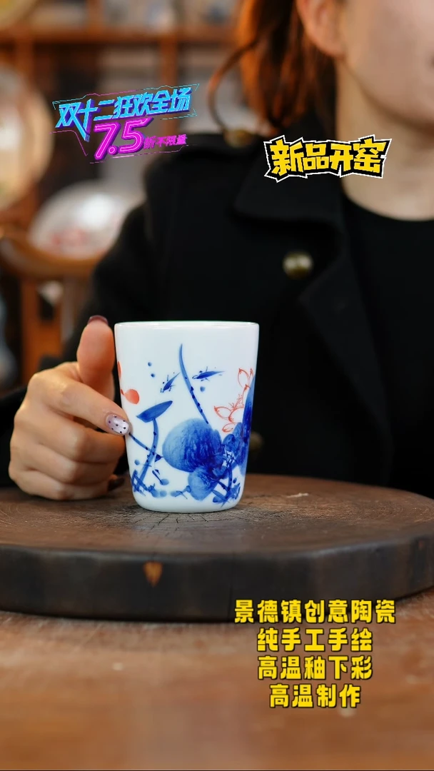 其他陶938景德镇陶瓷