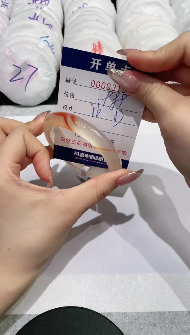 【闪购商品】玛瑙/玉髓手镯未镶嵌315