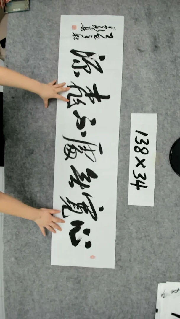 书法吕老师书法作品