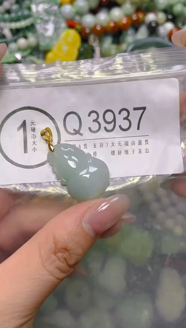 颈饰未镶嵌翡翠/Q/翡翠A货，一件也是批发价