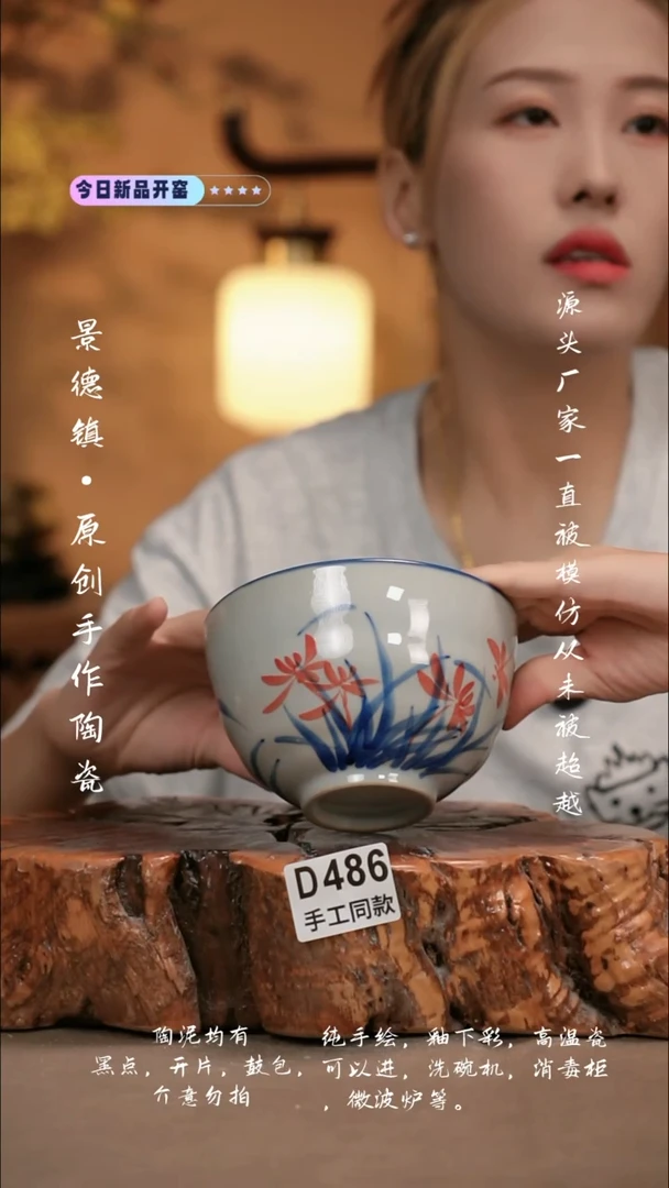 其他D486新十二器瓷器